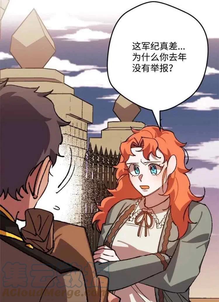 第43话9