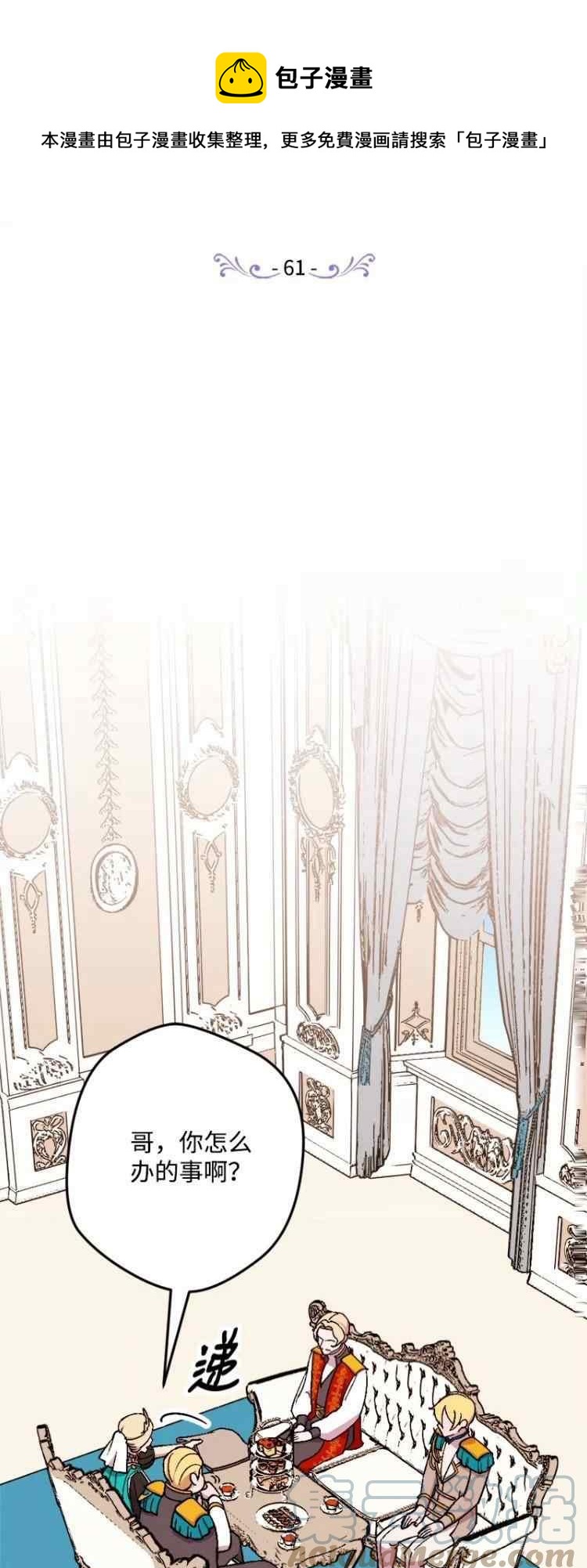 第61话0