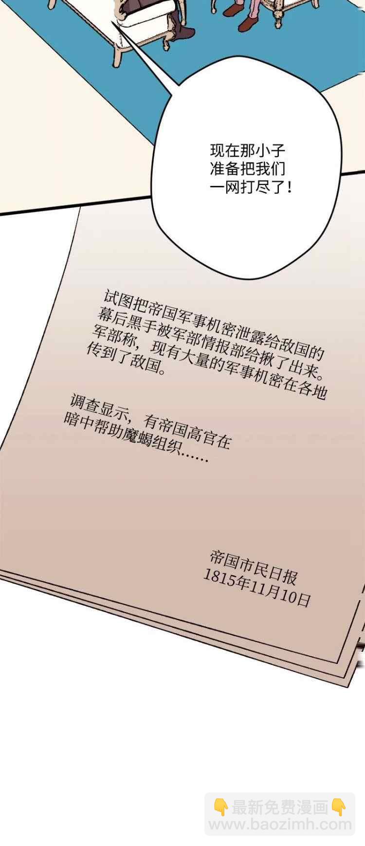 第61话1