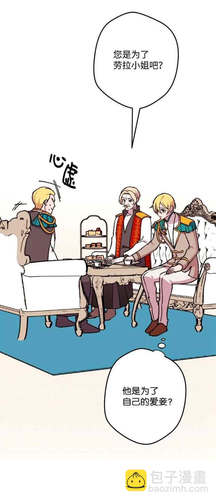 第61话11