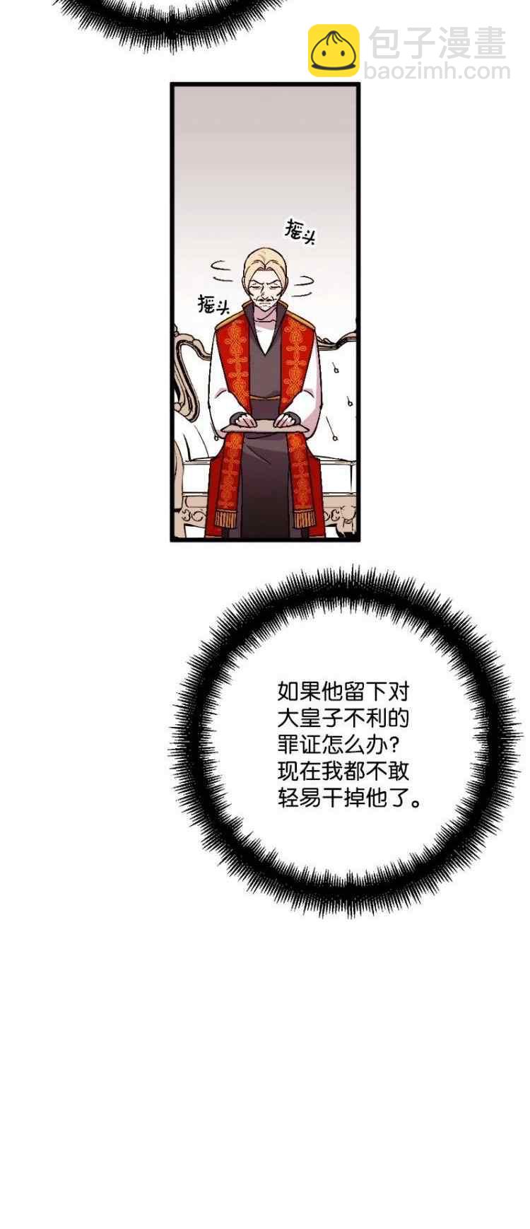 第61话14