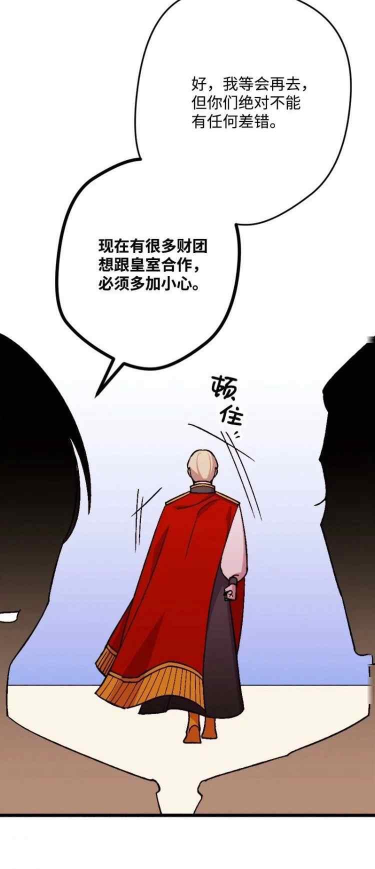 第61话19
