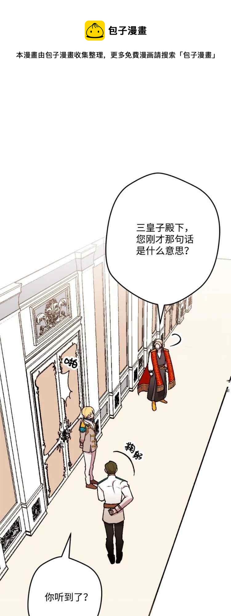 第61话20