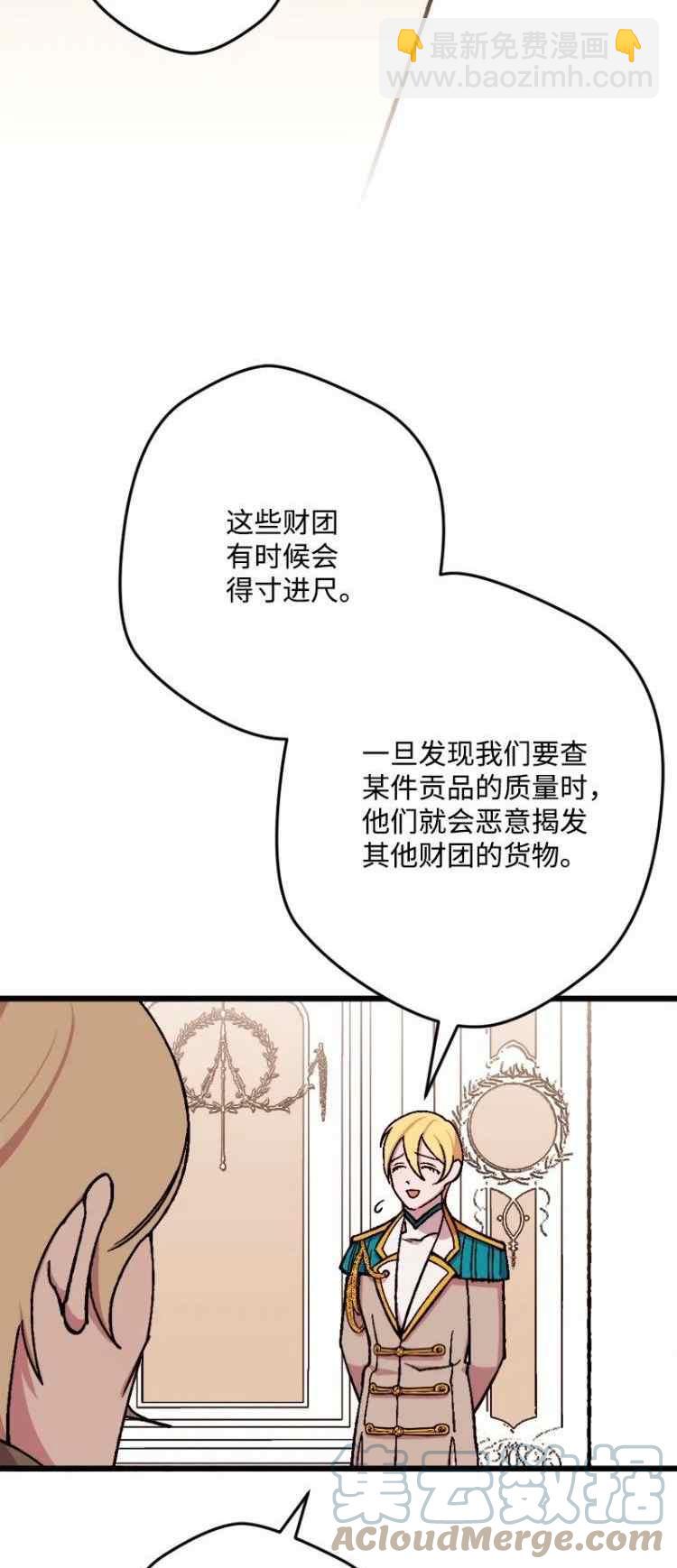 第61话21