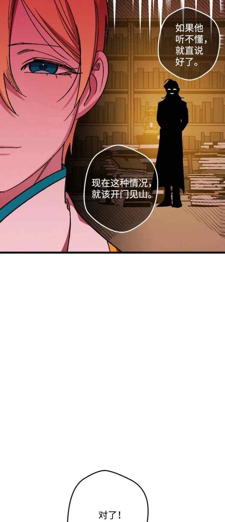 第61话23