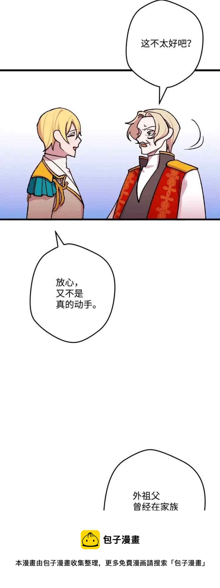 第61话28
