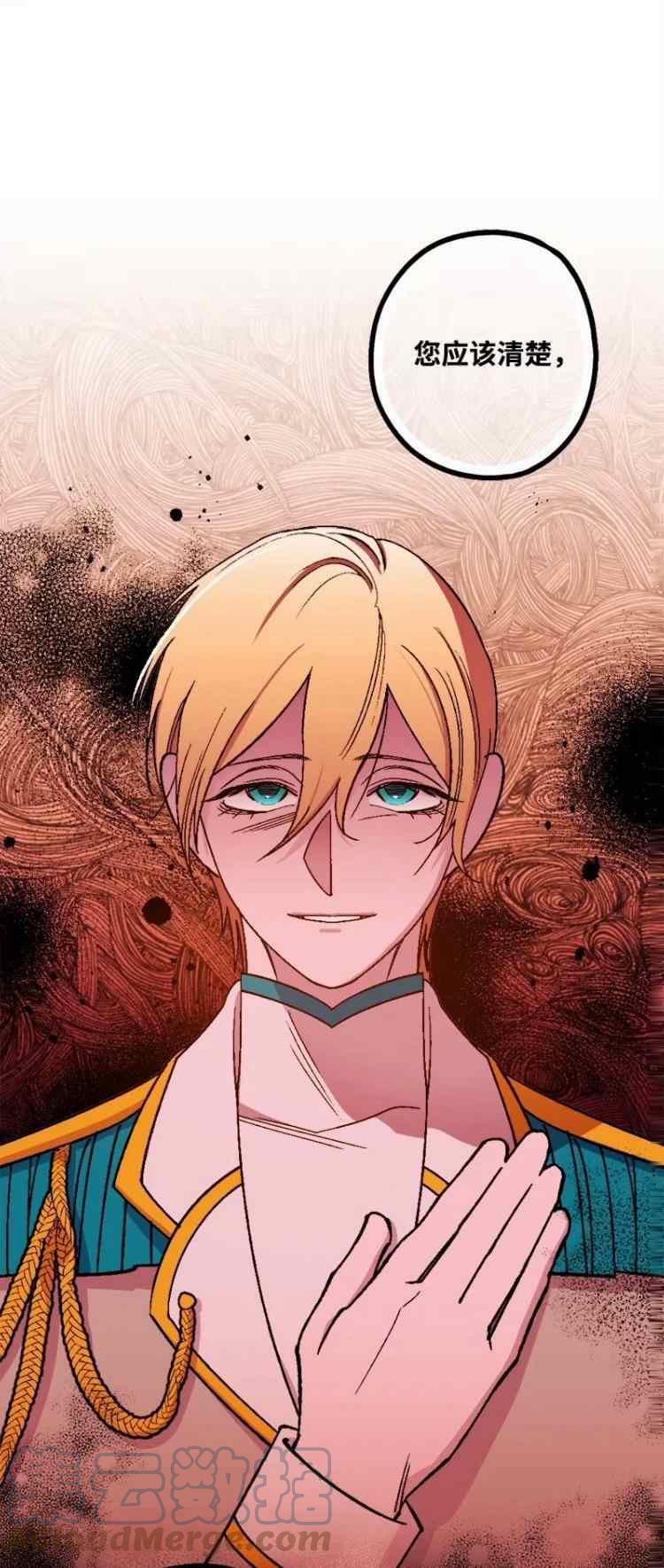 第61话30
