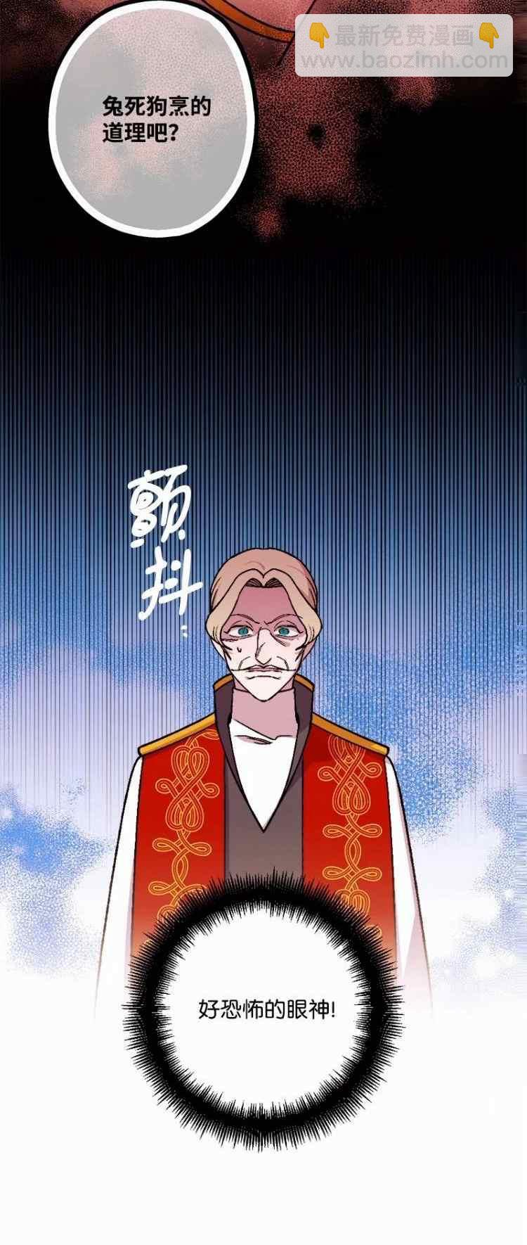 第61话31
