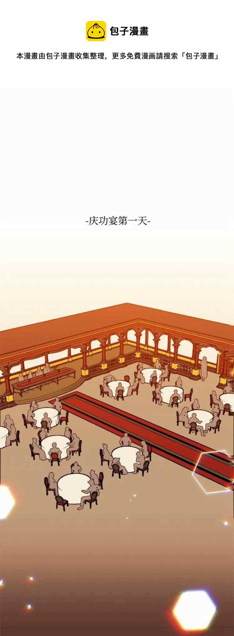 第61话32