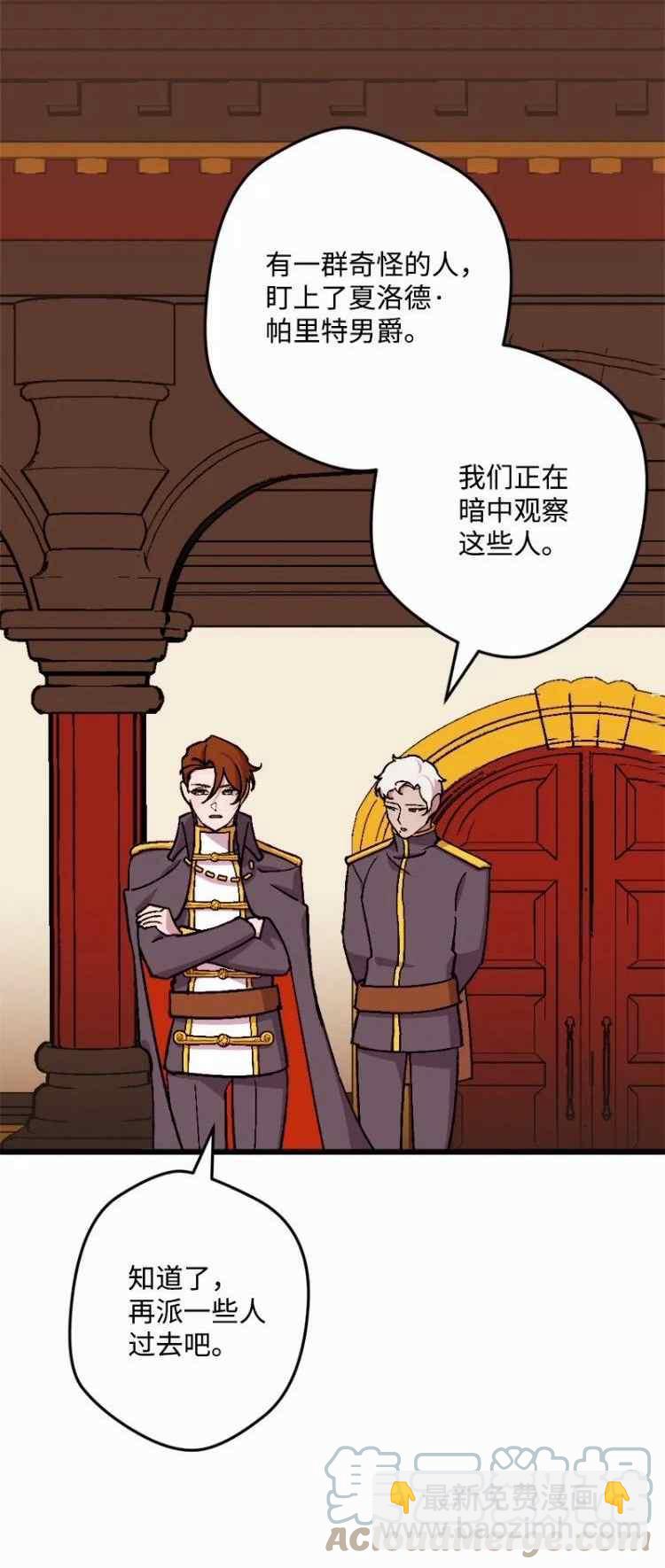 第61话33