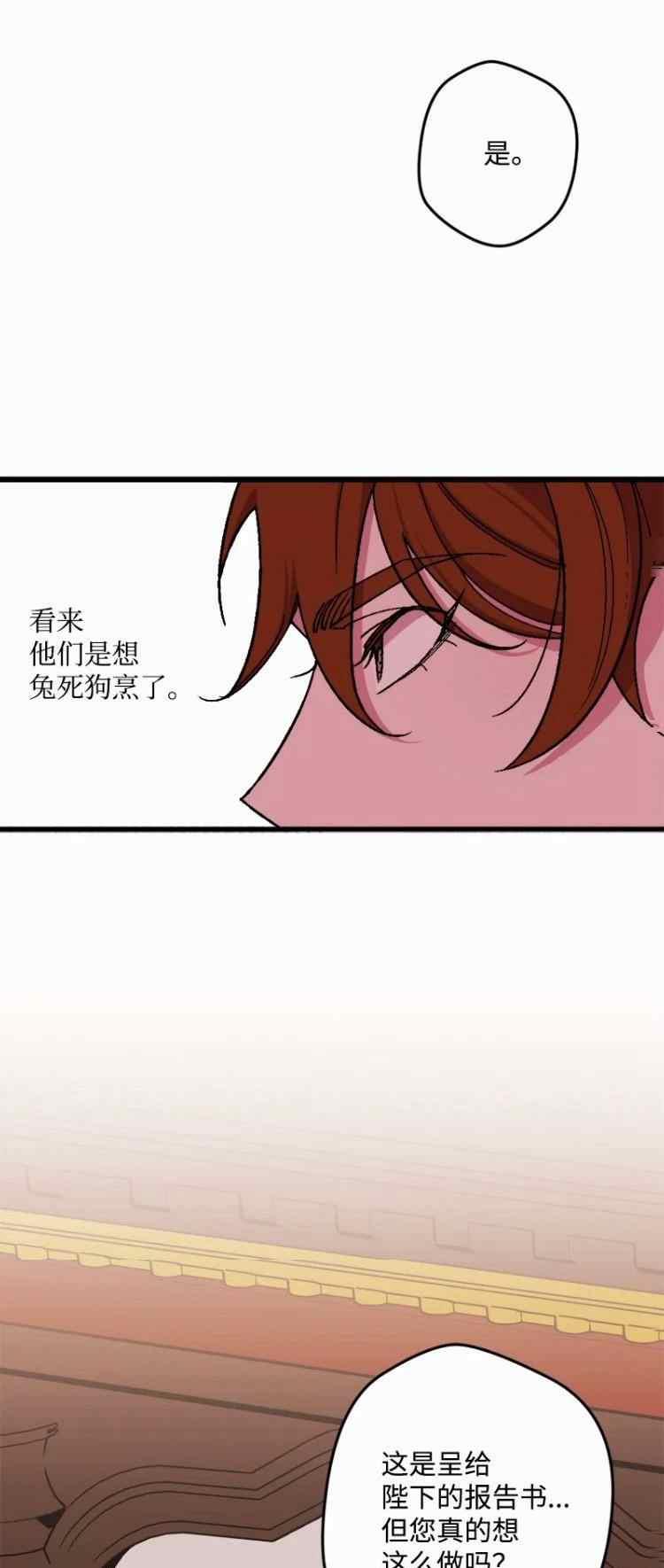 第61话34