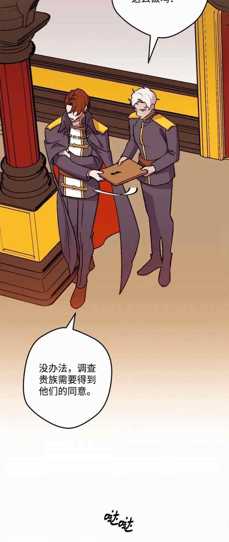 第61话35