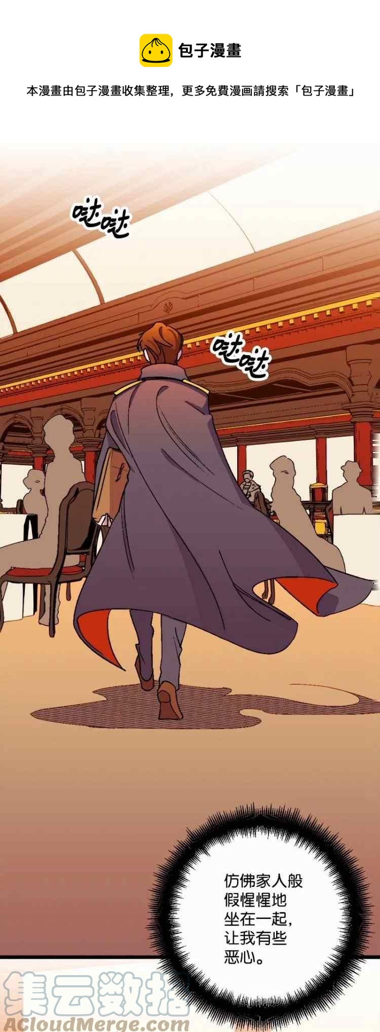 第61话36