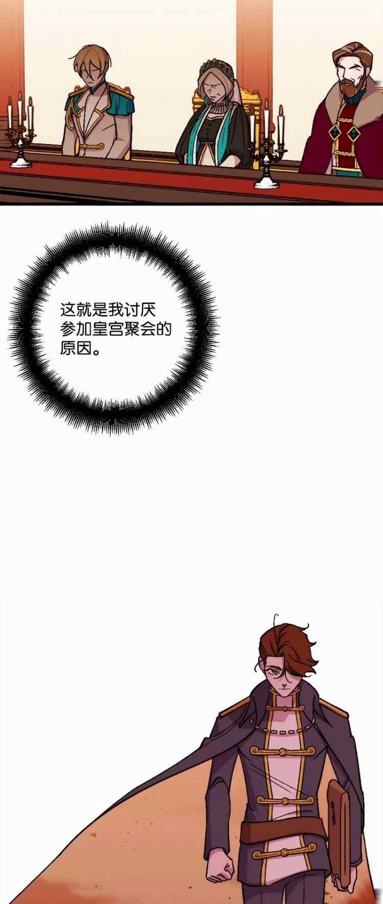 第61话37