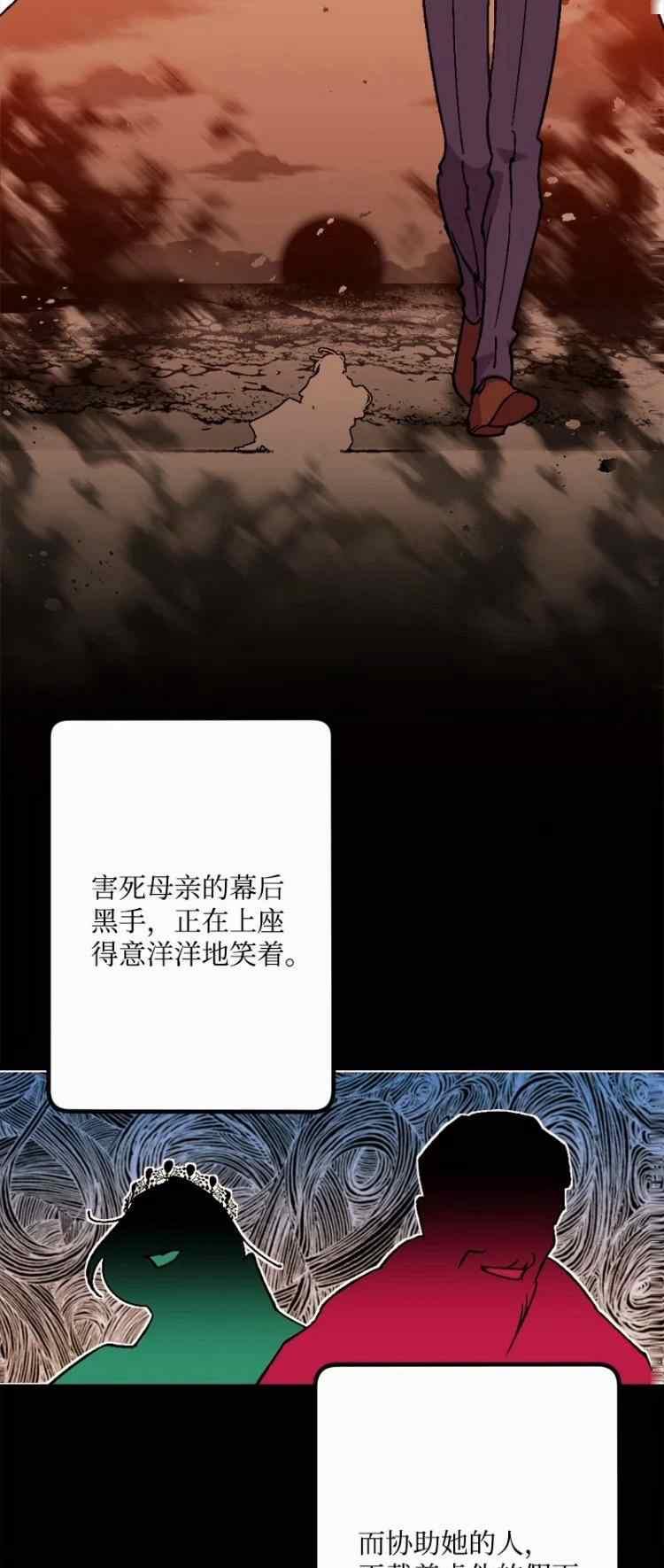 第61话38
