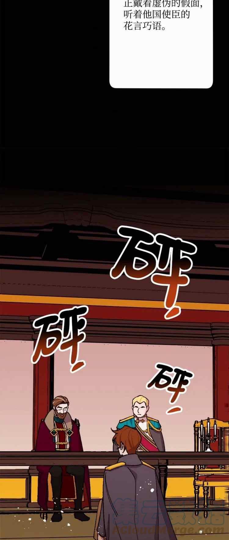 第61话39