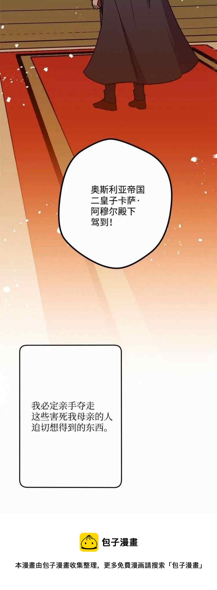 第61话40