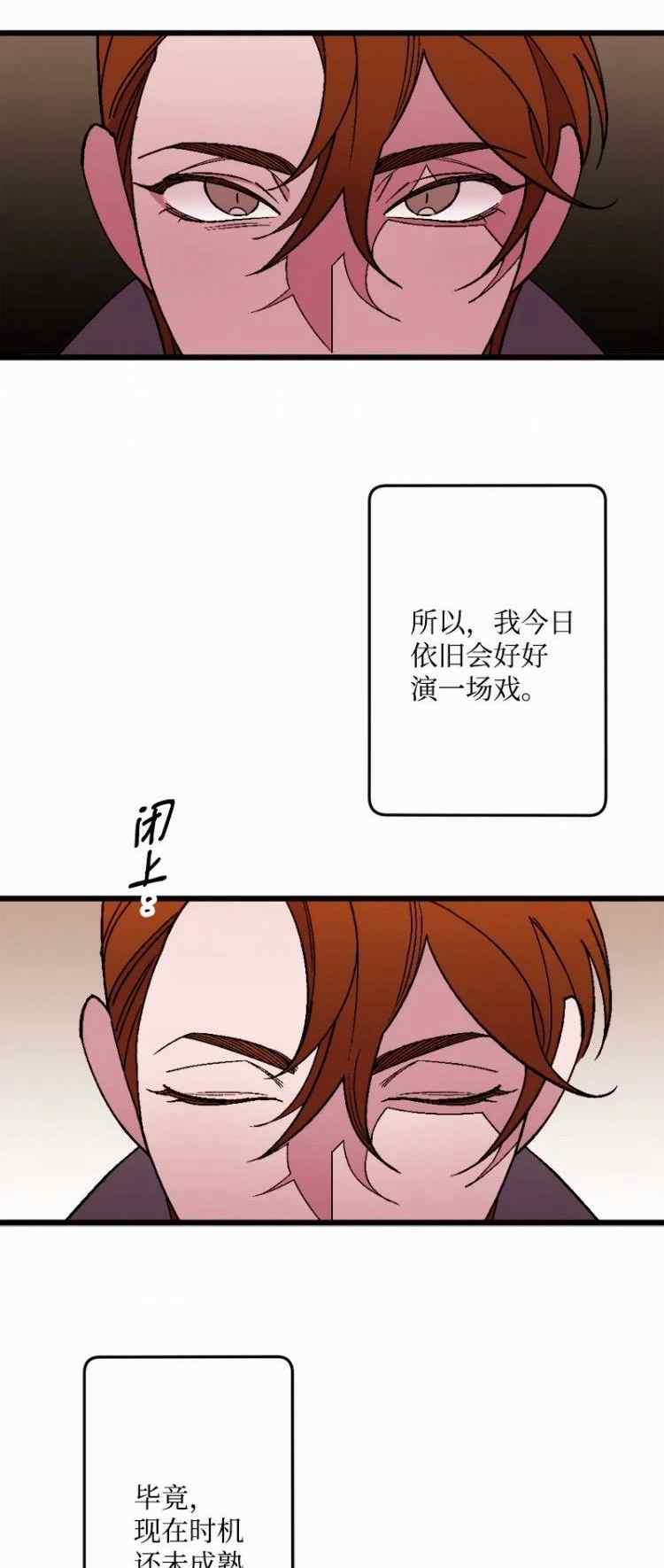 第61话41