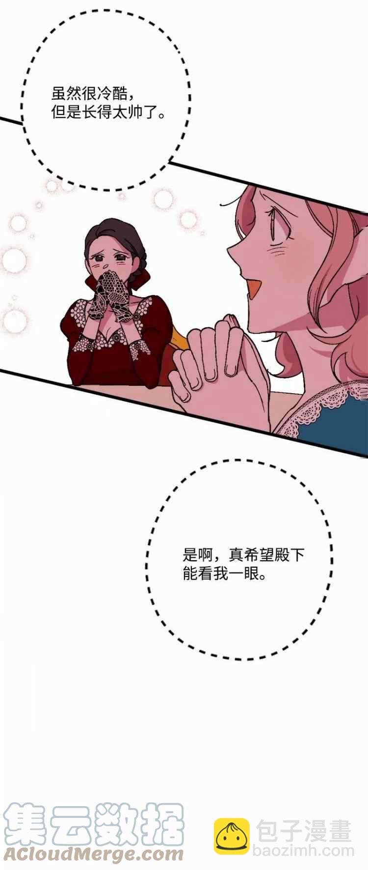 第61话45