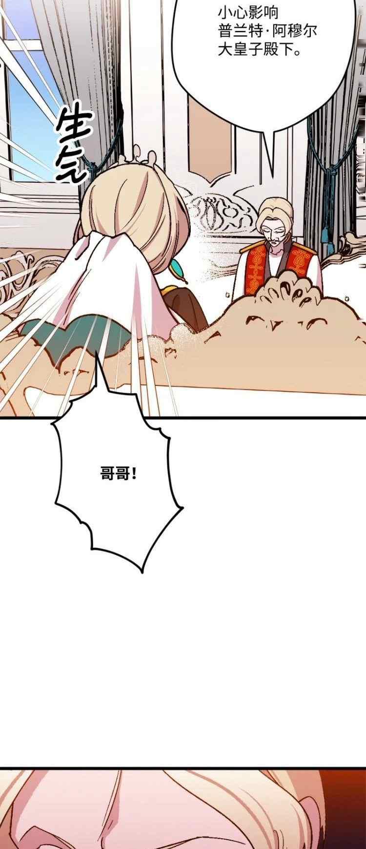 第61话5