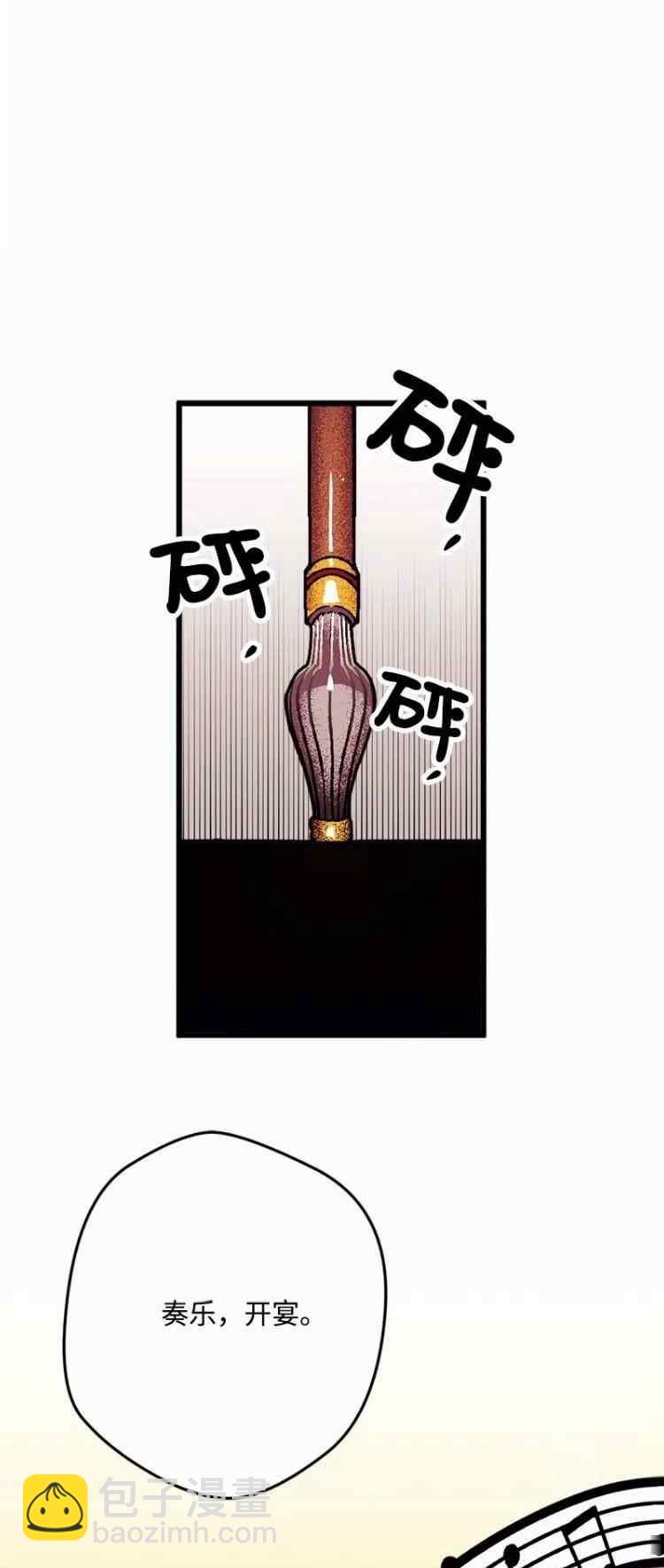 第61话50