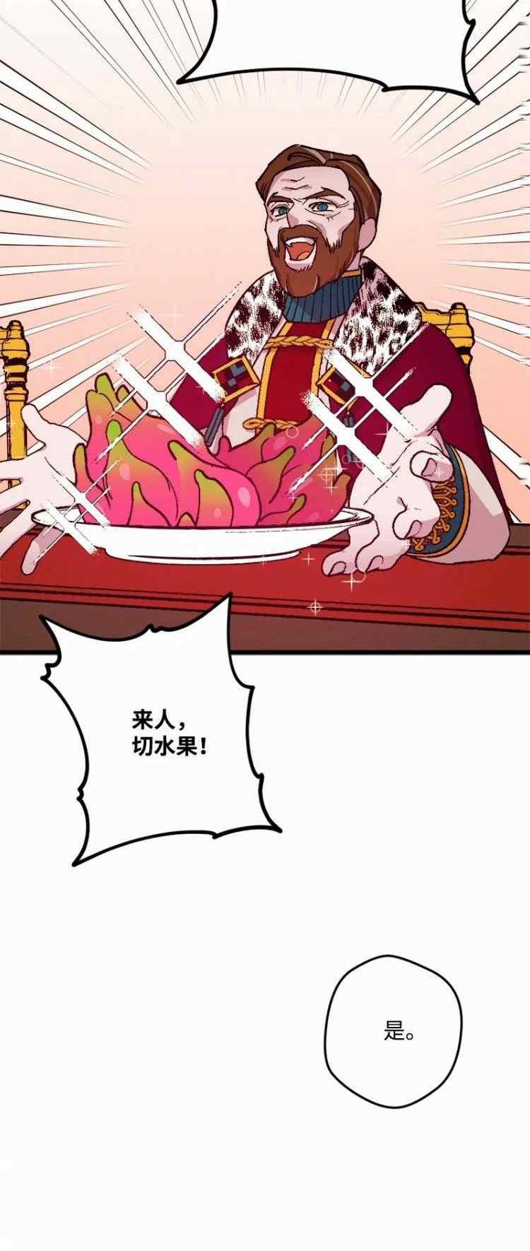 第61话53