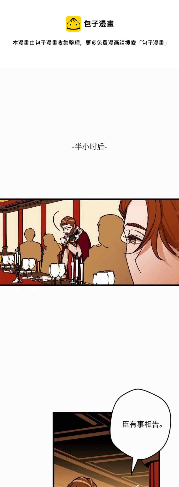 第61话56