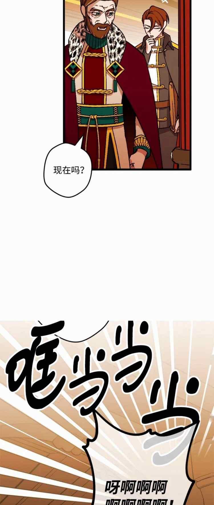 第61话57