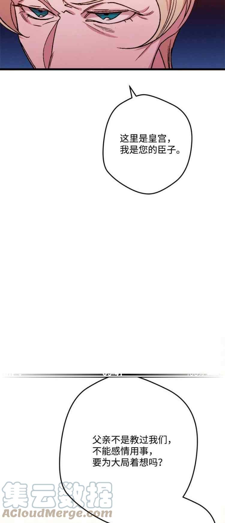 第61话6