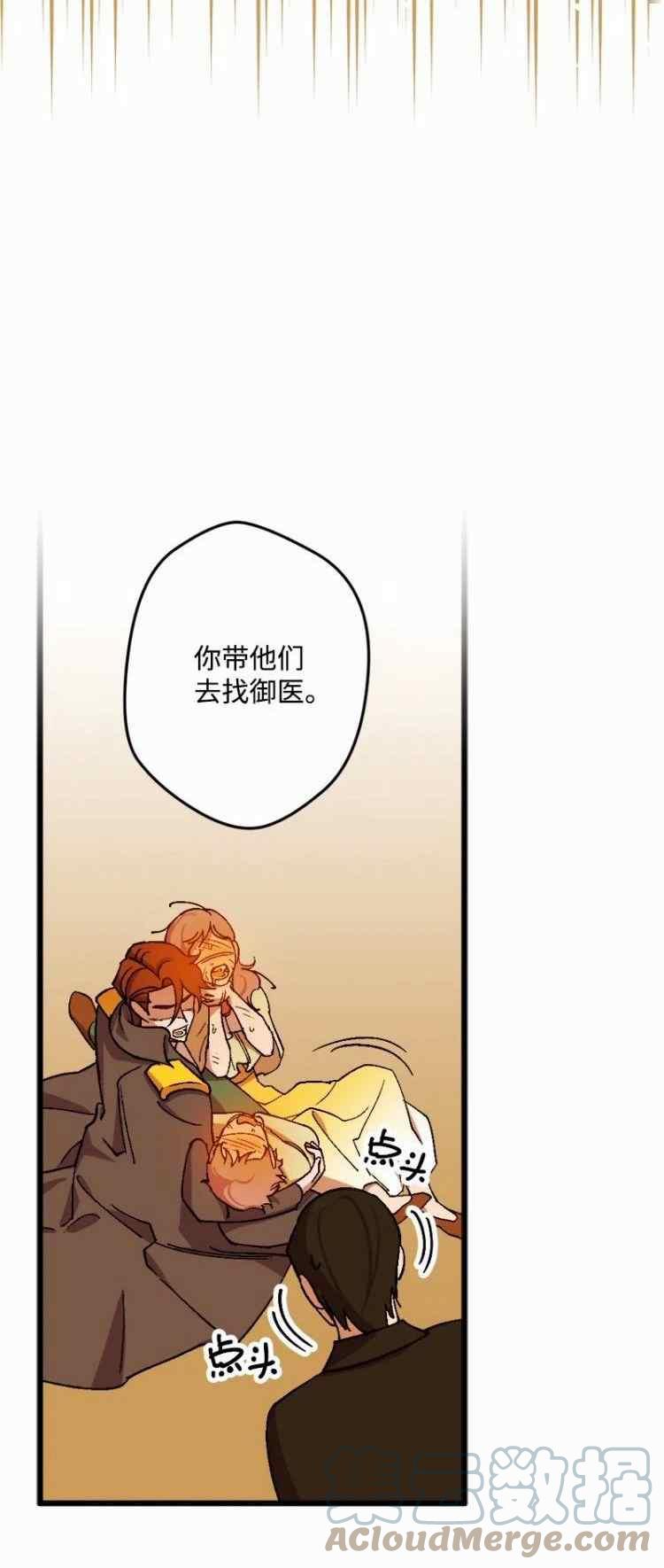 第61话61
