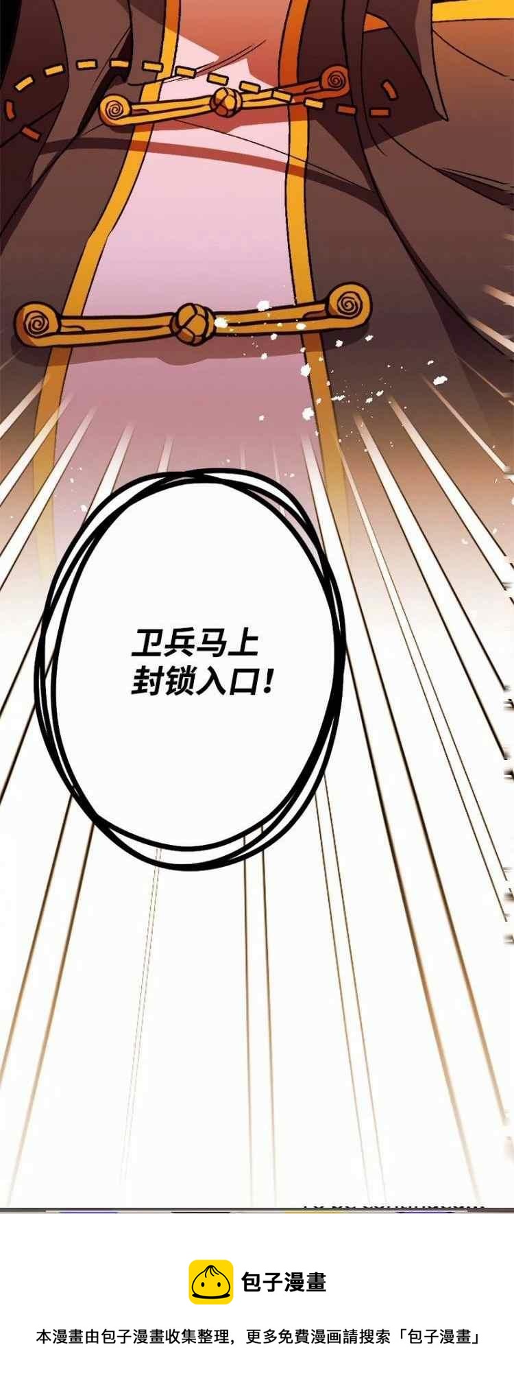 第61话63