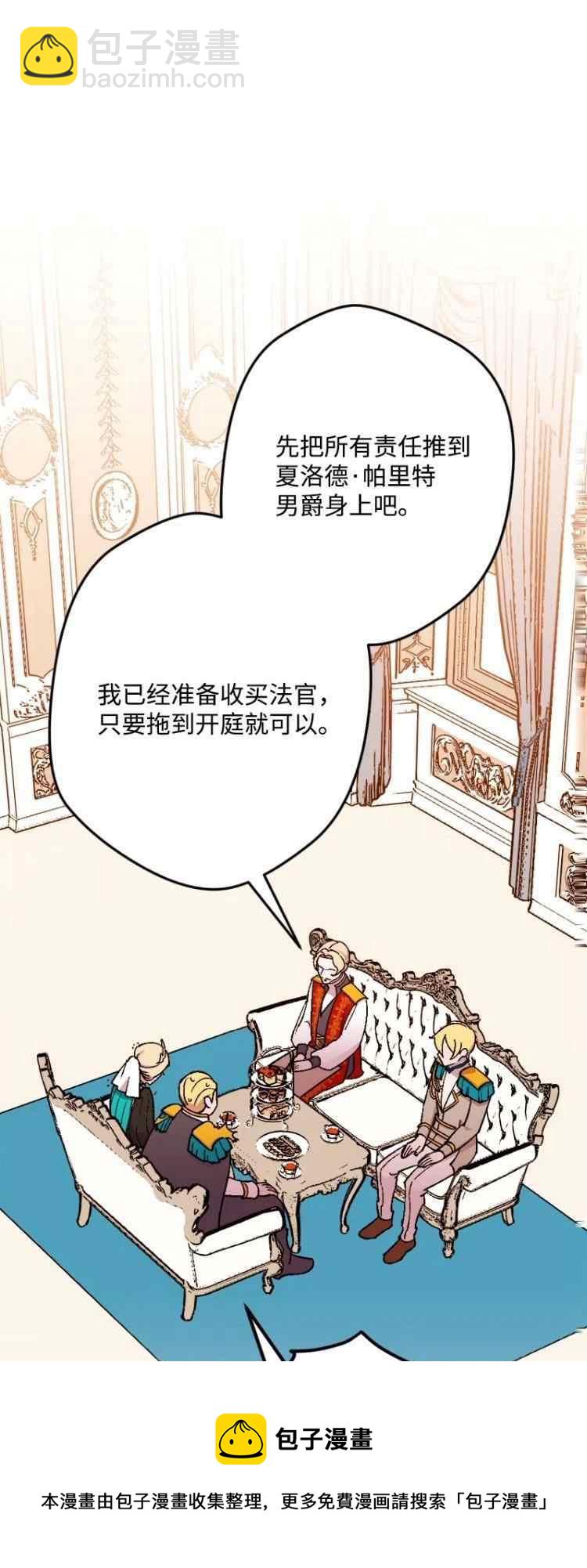 第61话8