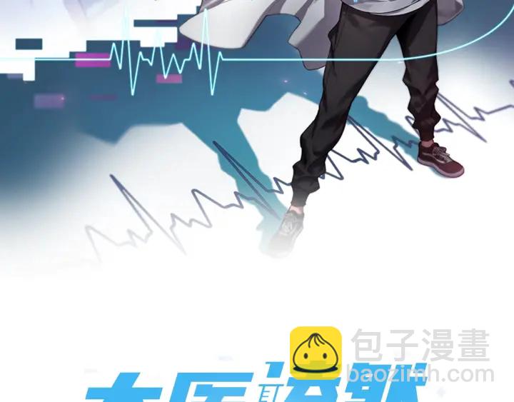 第25话 只是拉钩的1