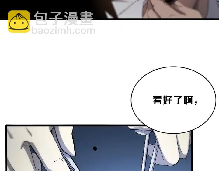 第25话 只是拉钩的101