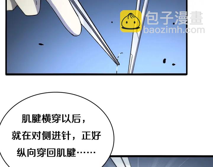 第25话 只是拉钩的102