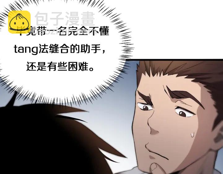第25话 只是拉钩的104