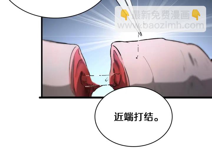 第25话 只是拉钩的107