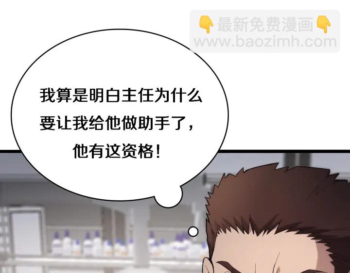 第25话 只是拉钩的108