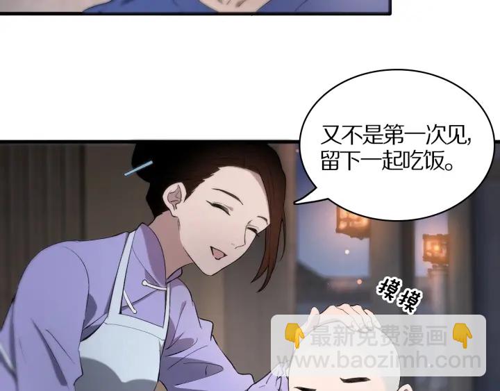 第25话 只是拉钩的11
