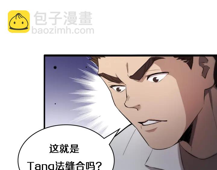 第25话 只是拉钩的113