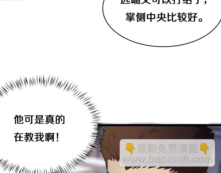 第25话 只是拉钩的115