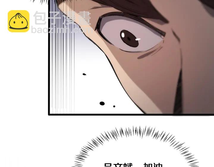 第25话 只是拉钩的121