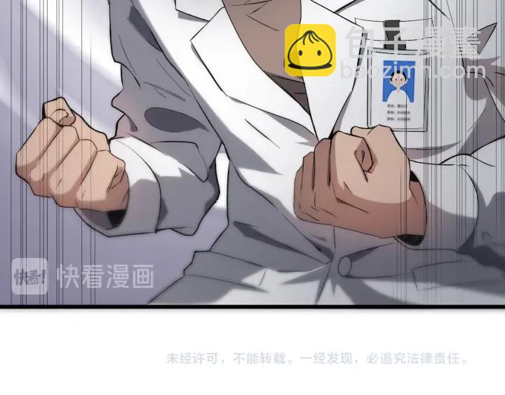 第25话 只是拉钩的123