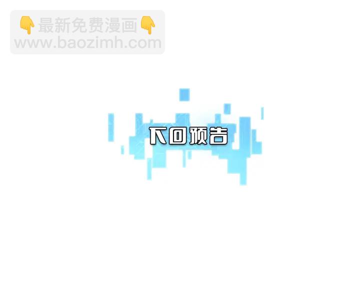 第25话 只是拉钩的125