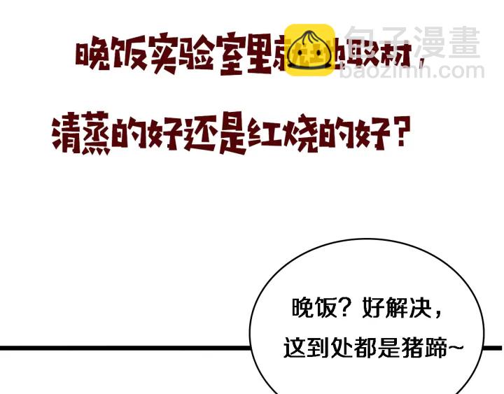 第25话 只是拉钩的126