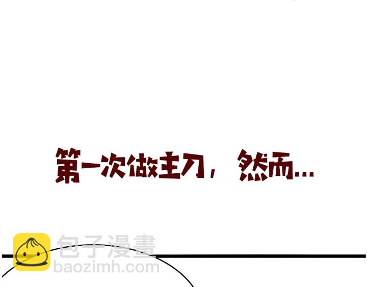 第25话 只是拉钩的128