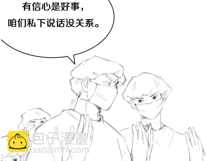 第25话 只是拉钩的129