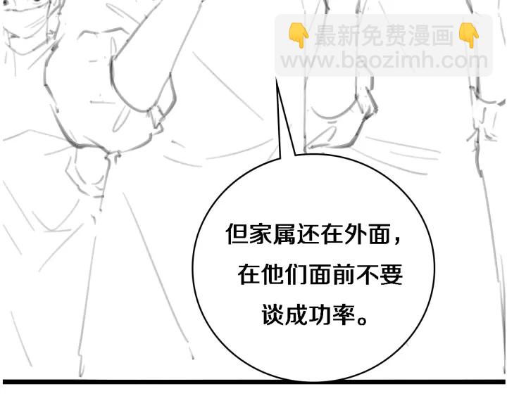 第25话 只是拉钩的130