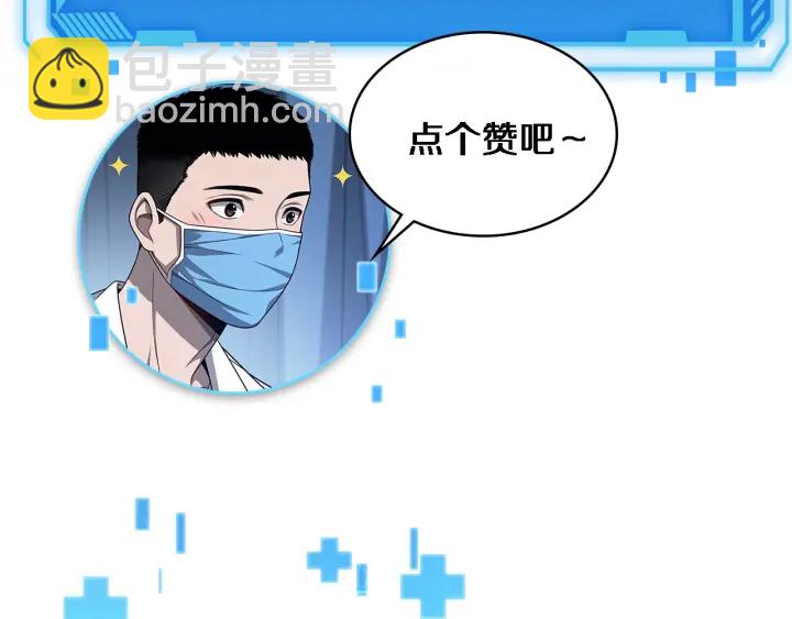 第25话 只是拉钩的132