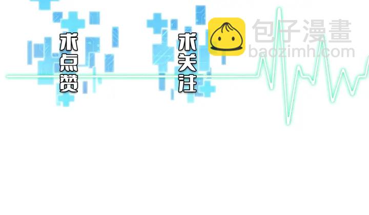 第25话 只是拉钩的133